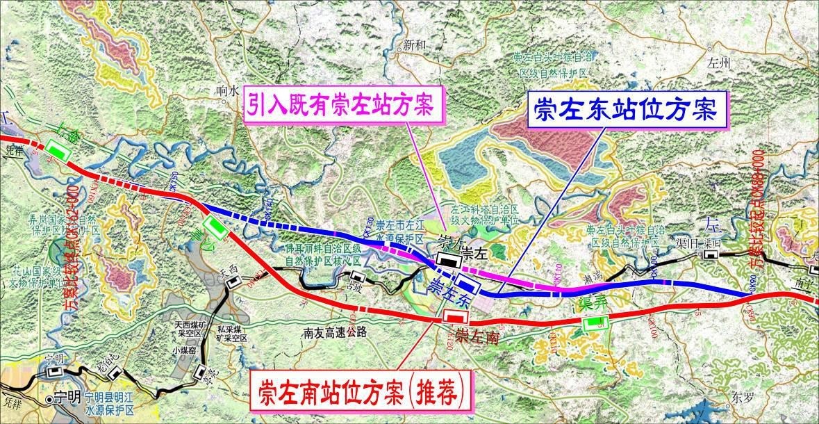 南寧至崇左城際鐵路擬在邕設兩個站實現高效換乘