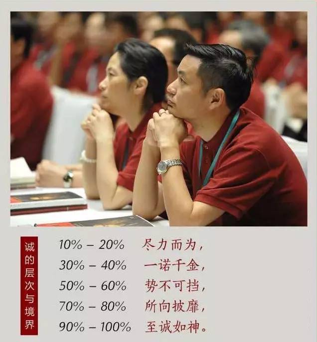 【邀请函】致良知广州学习会