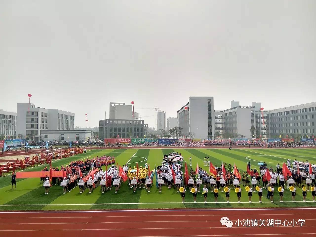 湖北小池滨江高级中学图片