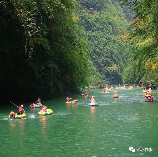 夏日漂流┃彭水第六屆阿依河國際漂流大賽開漂啦.