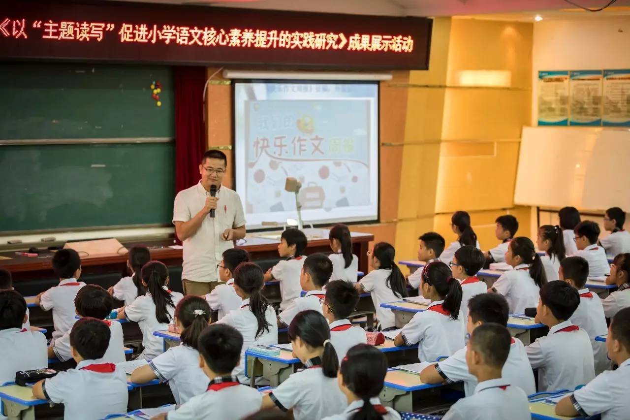 深沪中心小学图片