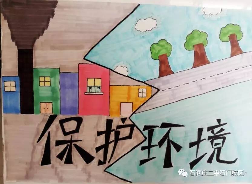 爱是你我——初一年级公益招贴画优秀作品展