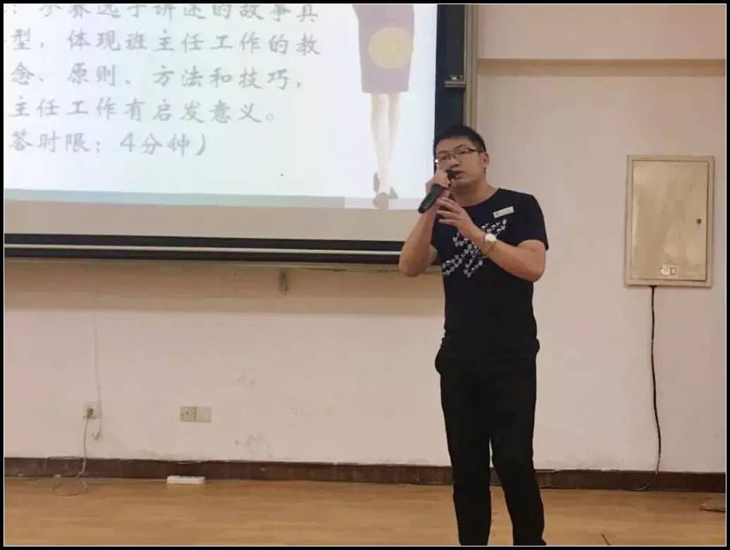 中加班主任基本功大pk快来为你的恩师加油吧