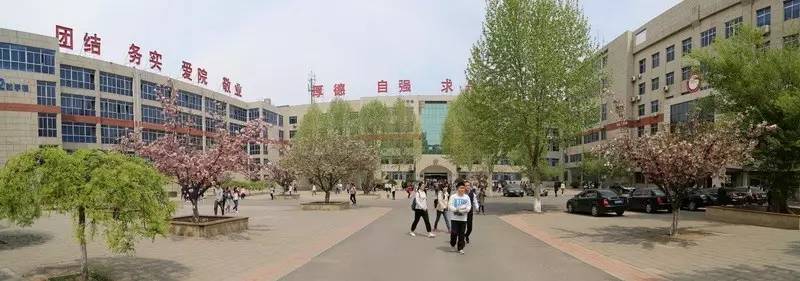 山東專升本學校——山東農業工程學院