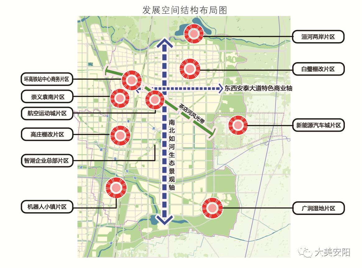 安阳市钢花路规划图图片