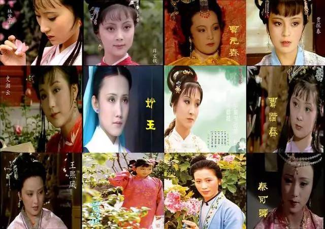 致敬87版《紅樓夢》|30年再聚首!