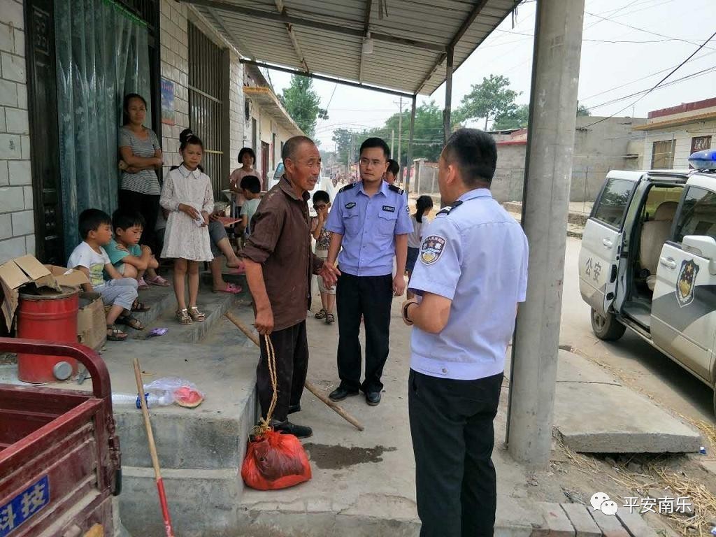 南乐元村镇恶霸图片