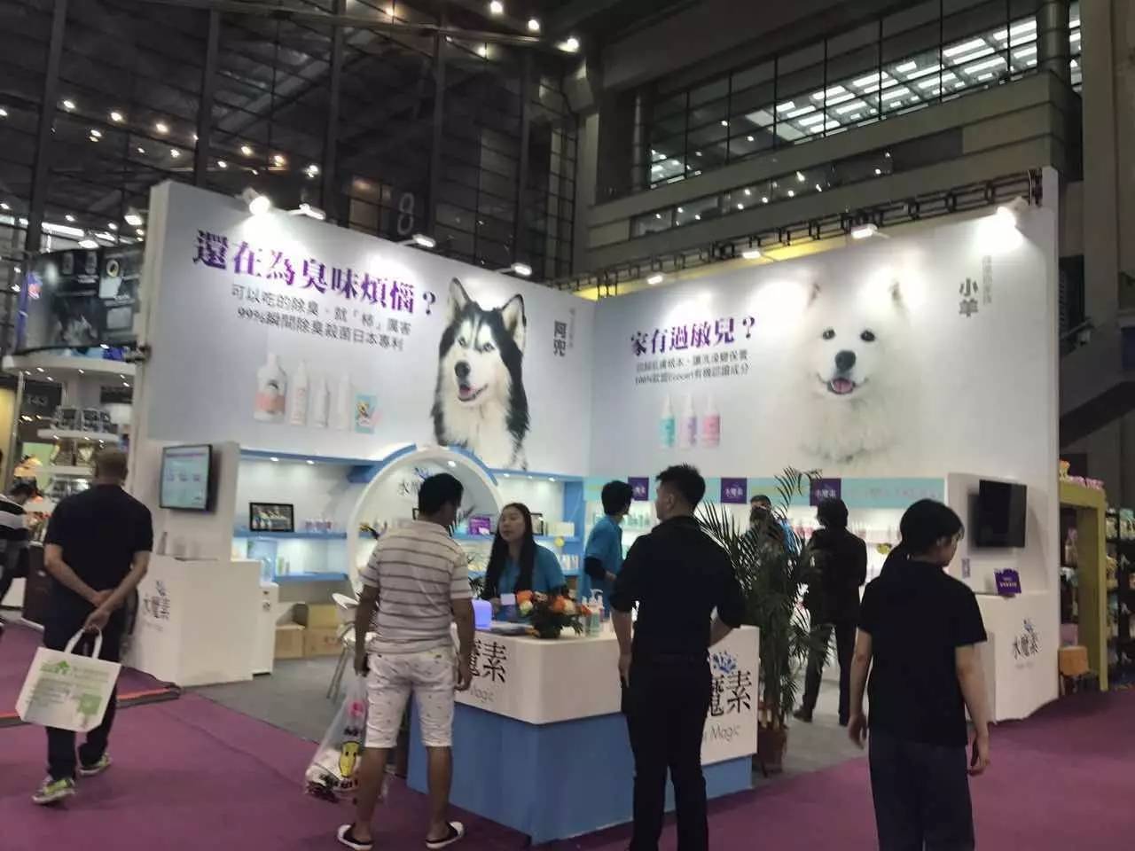 第三届深圳宠物展今日闭幕一起来回顾展会上的精彩吧