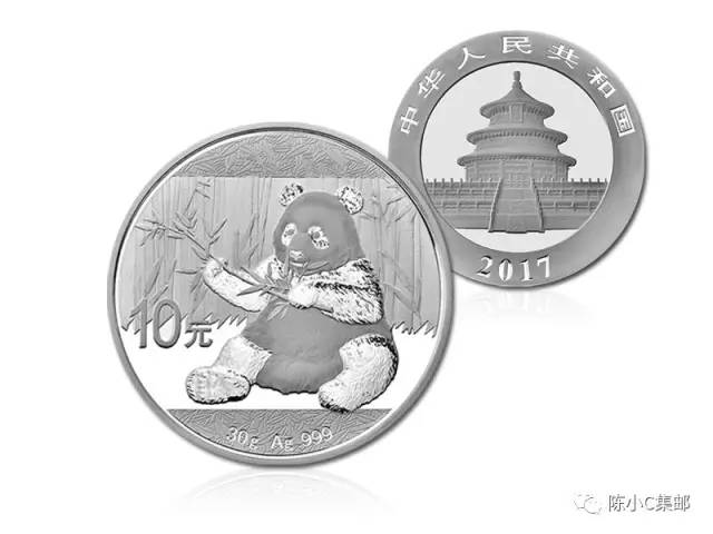 实用资料中国历年熊猫银币19832017