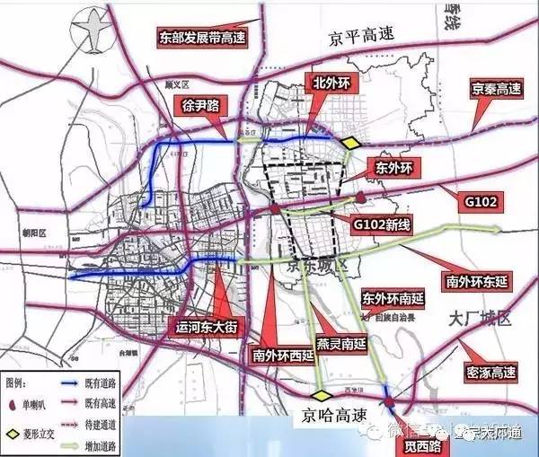 重磅:燕郊連接副中心規劃道路曝光,大廠直接受益!