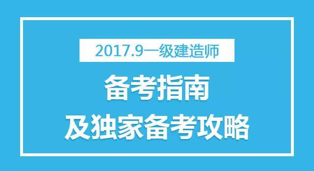 建造考師可以評職稱嗎_二級建造師可以考幾個_考建造師證可以掛靠嗎