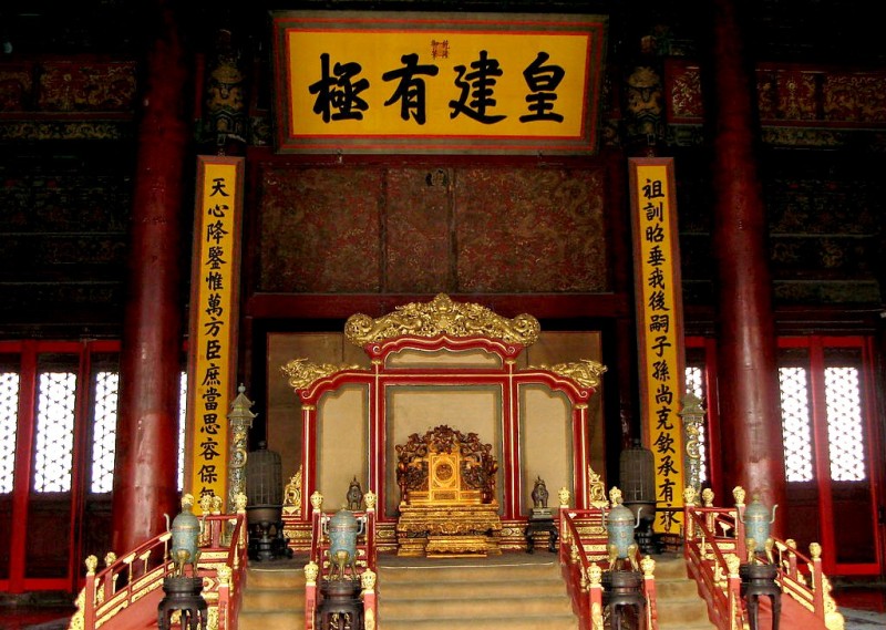 咸福宫正殿图片