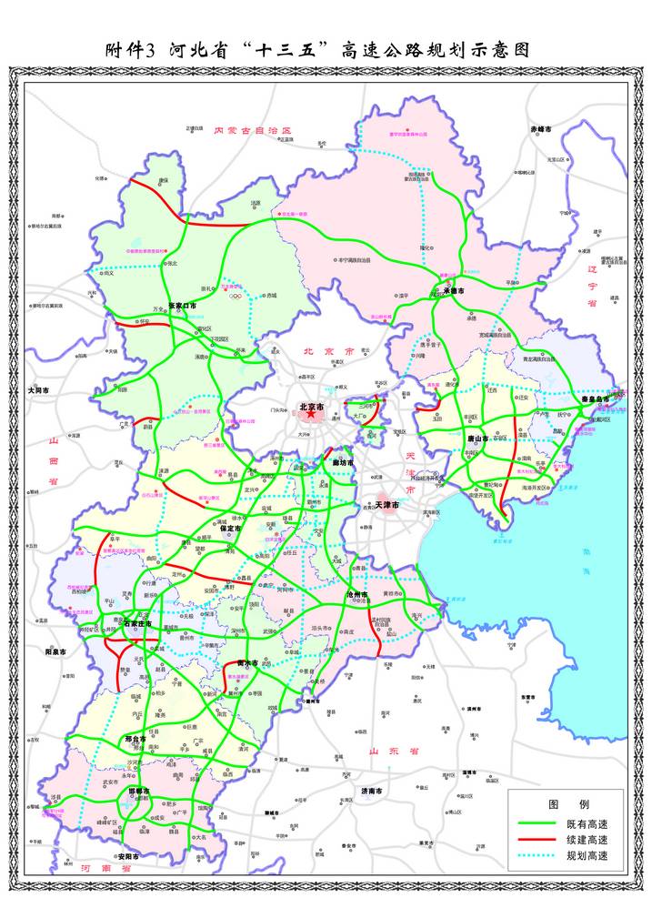 京武高速路线图图片