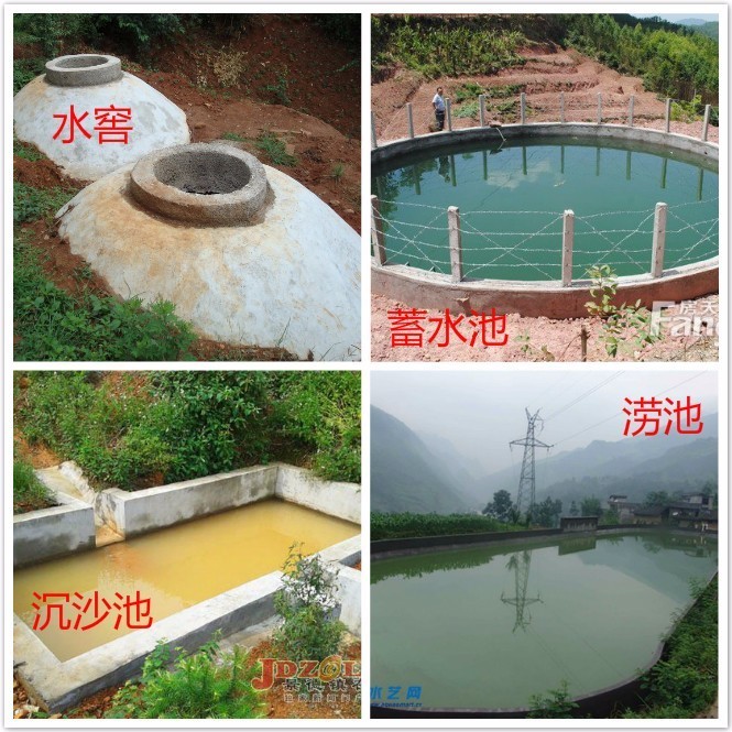 1,小型蓄水工程應包括水窖,蓄水池,沉沙池,澇池和雨水集蓄利用工程等