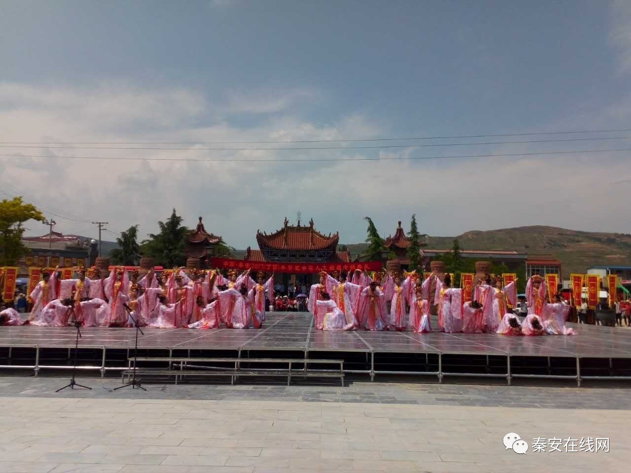 中國·秦安2017(丁酉)年祭祀中華人文始祖女媧典禮今天彩排