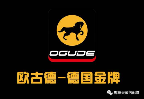 後山商貿有限公司主營全球各種進口潤滑油直供主營品牌↓↓↓沒有最低