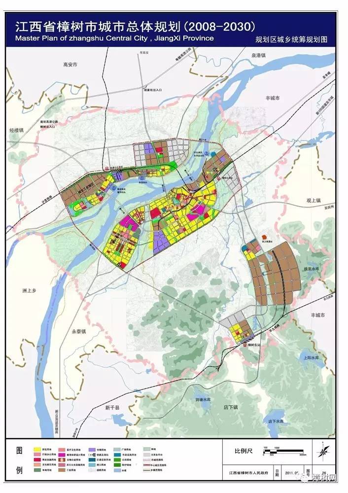 这是樟树市2008~2030整体规划图里面的樟树城区部分,看看你家将来在