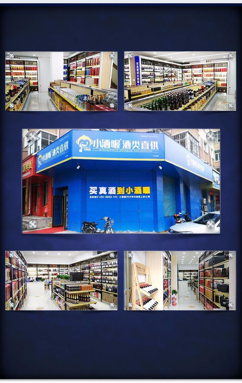 小酒喔logo图片