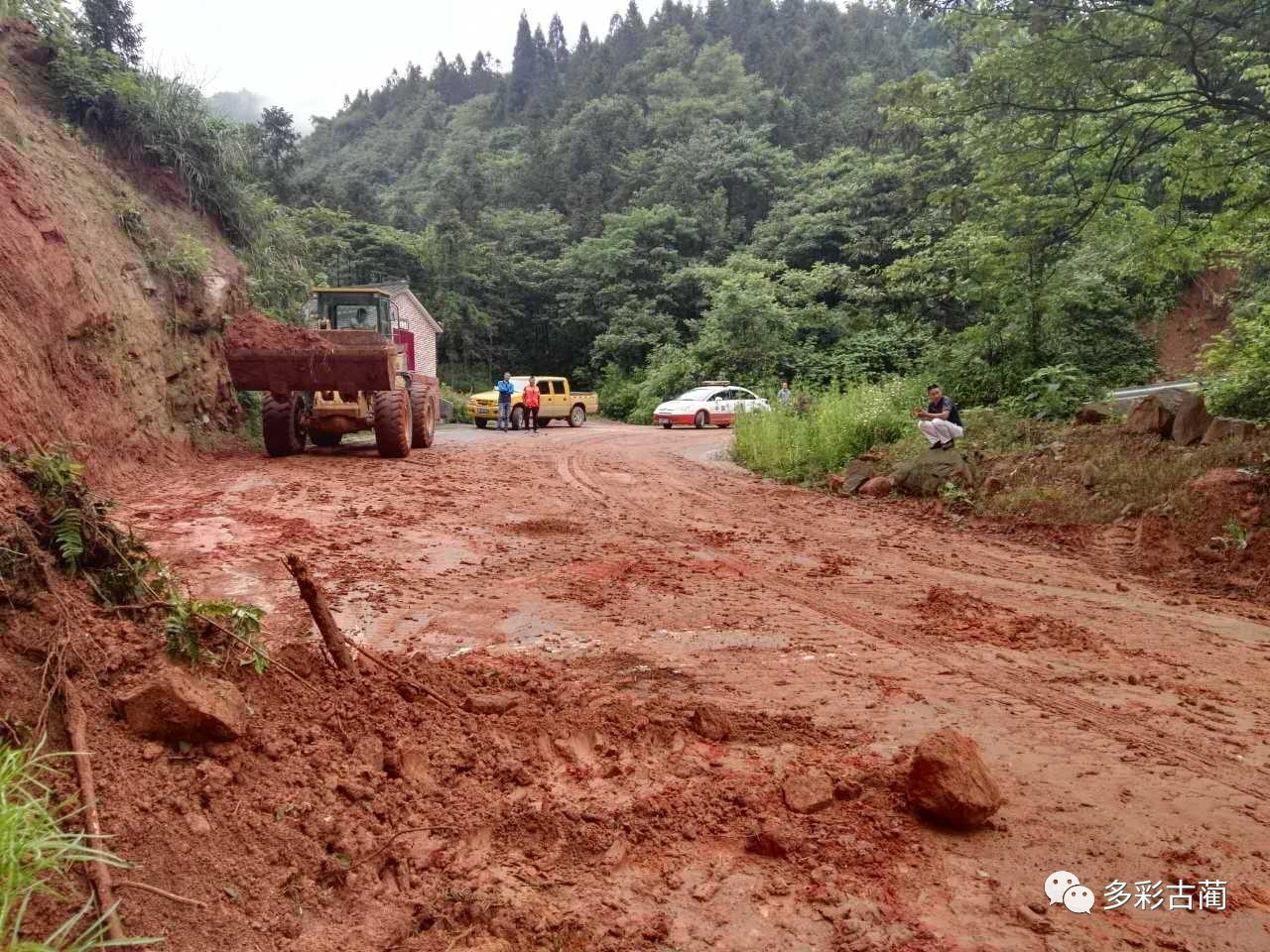 【交通】古藺—赤水道路發生塌方