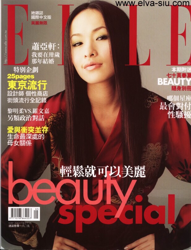 2014vogue1次為2010除了以上五本雜誌外,elva還分別多次登過香港milk