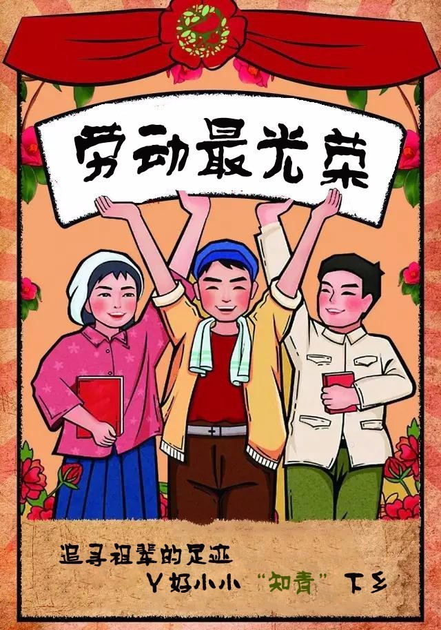 丫好小知青夏令营,5天4夜垦荒大革命!