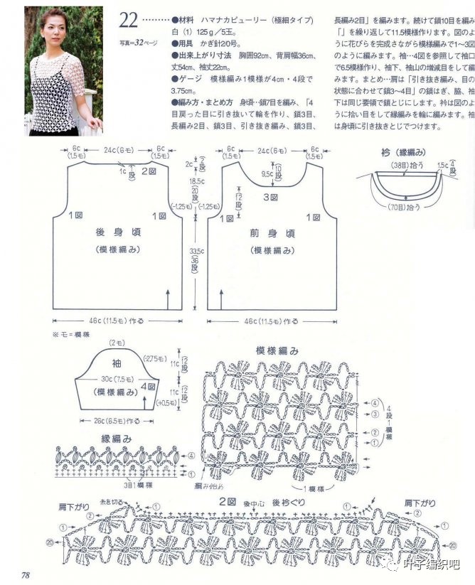 小梅花的钩法图解大全图片