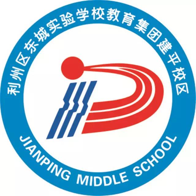 广元东城实验小学校徽图片