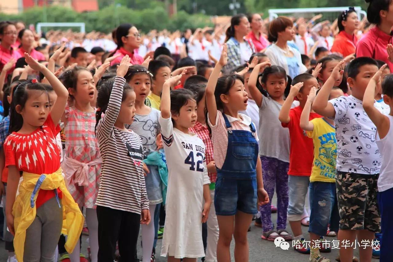 幼小銜接小手拉大手哈工大幼兒園大班幼兒參觀復華小學