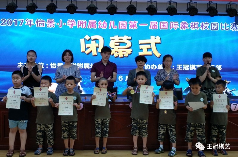 怡景小学聊城图片