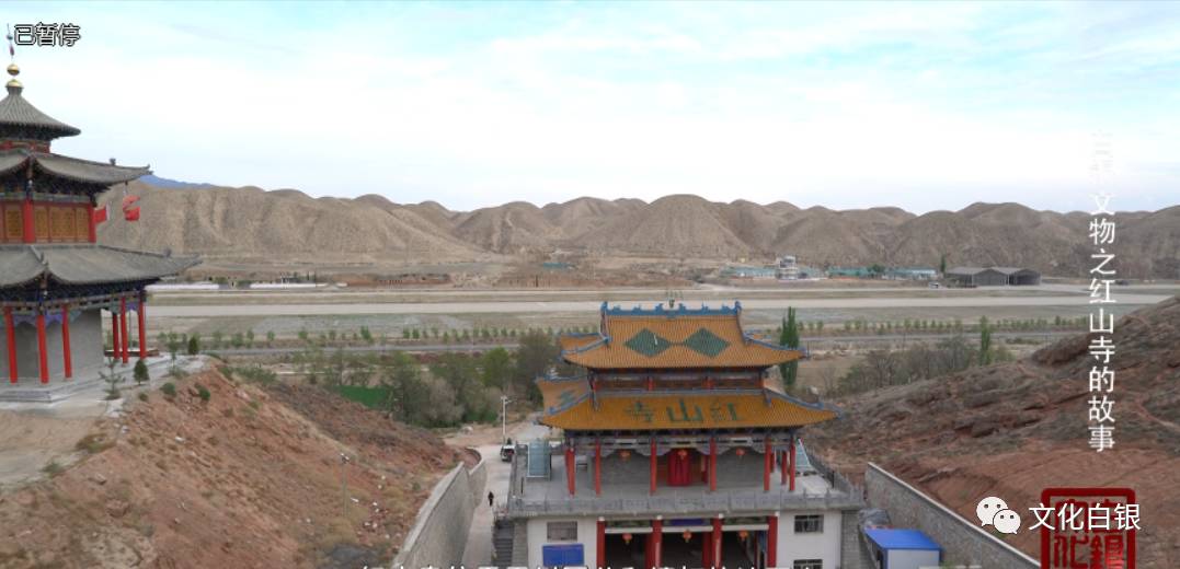 现已成为省级文物保护单位红山寺石窟打拉池红山寺石窟平川区共和镇