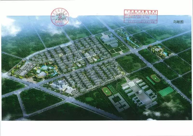 栾城区运粮河规划图片