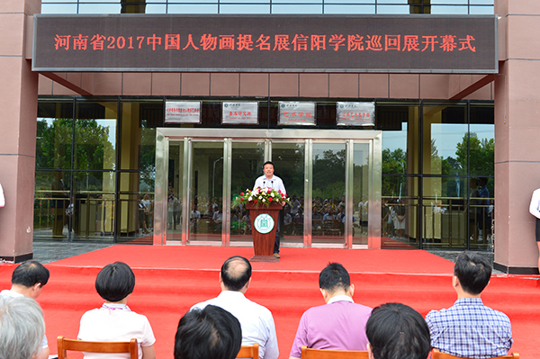 信阳学院王北生图片