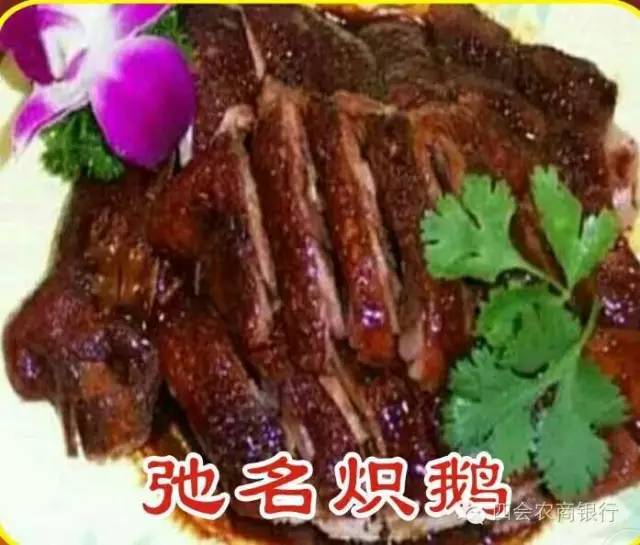 广东贞山鳄鱼饮品图片