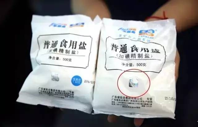 安全知識0202工業鹽搖身一變食鹽食品安全堪憂戳進來了解如何辨別