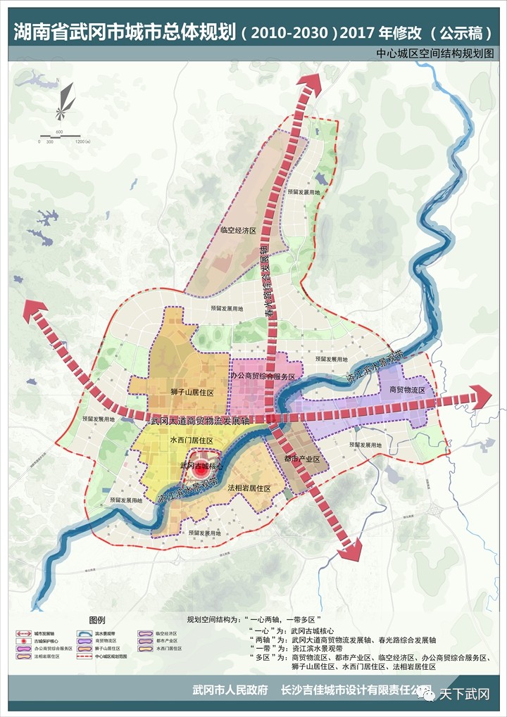 武冈城市总体规划20102030公示有意见赶快说