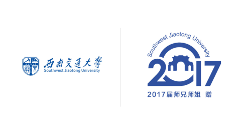 西南交通大学 logo图片