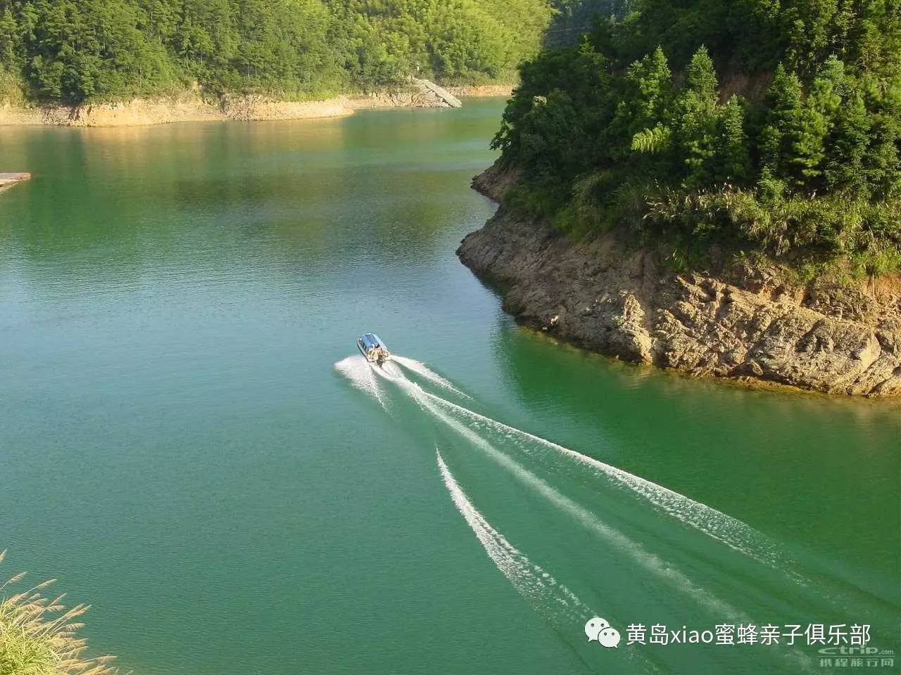 72982大美黃山千島湖屯溪老街黎陽水街雙飛4日遊純玩無購物無自費四星