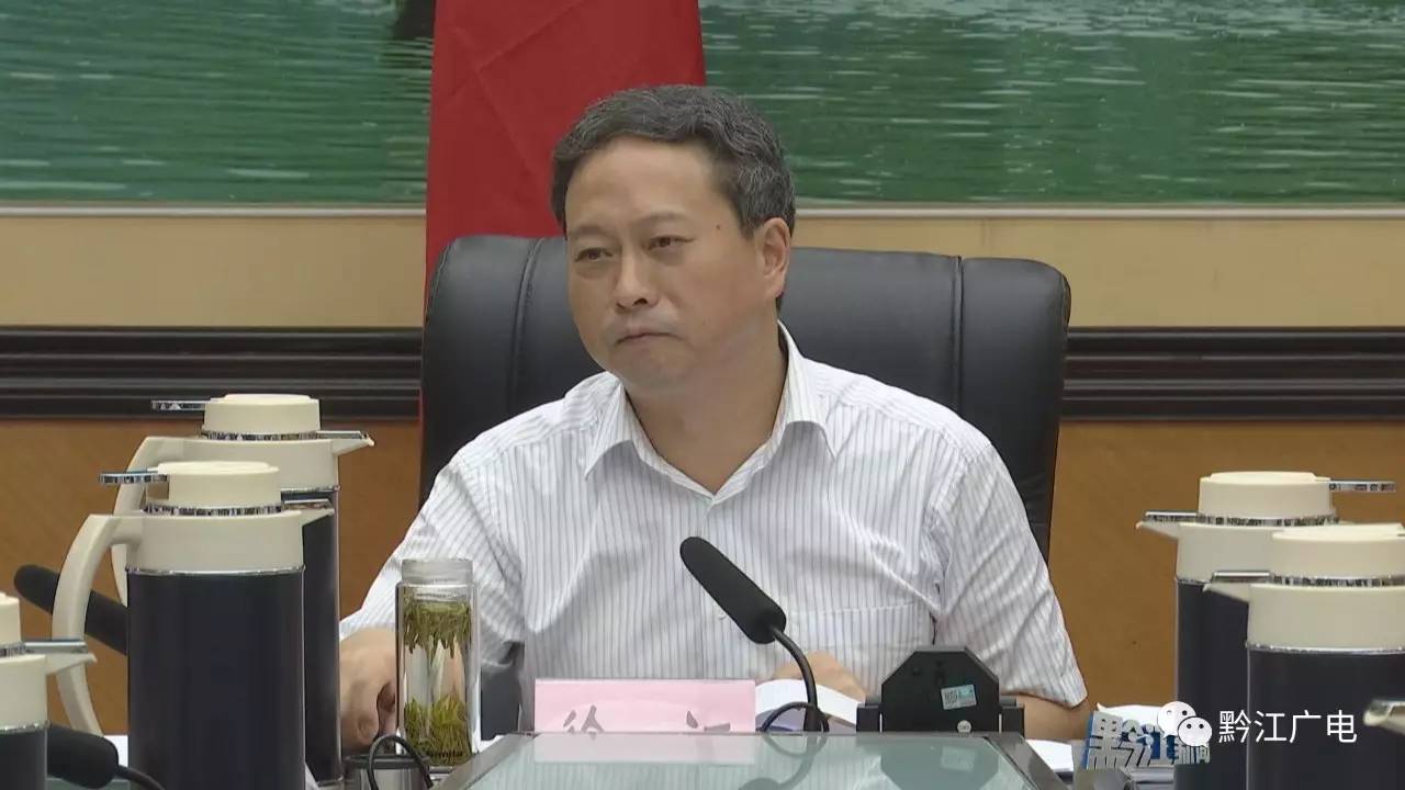 徐江主持召开区政府第11次常务会议