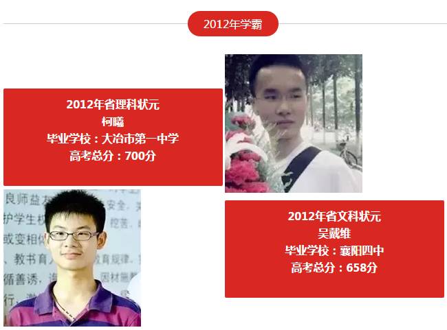 快讯2017湖北高考状元出炉两人都跟雨有关文科状元数学考了满分