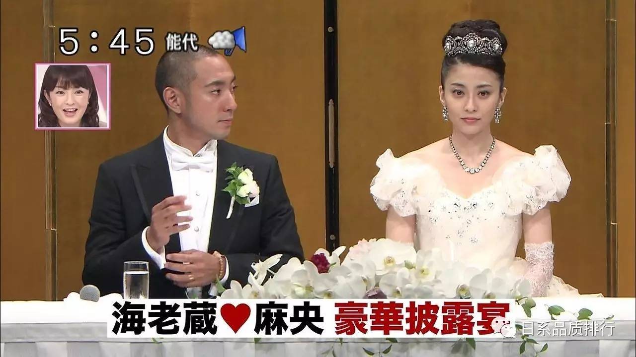 小林麻央婚礼图片