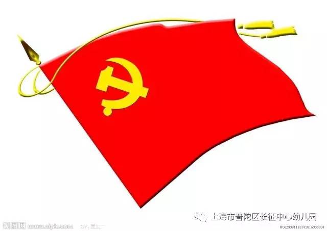 党旗飘扬卡通图片