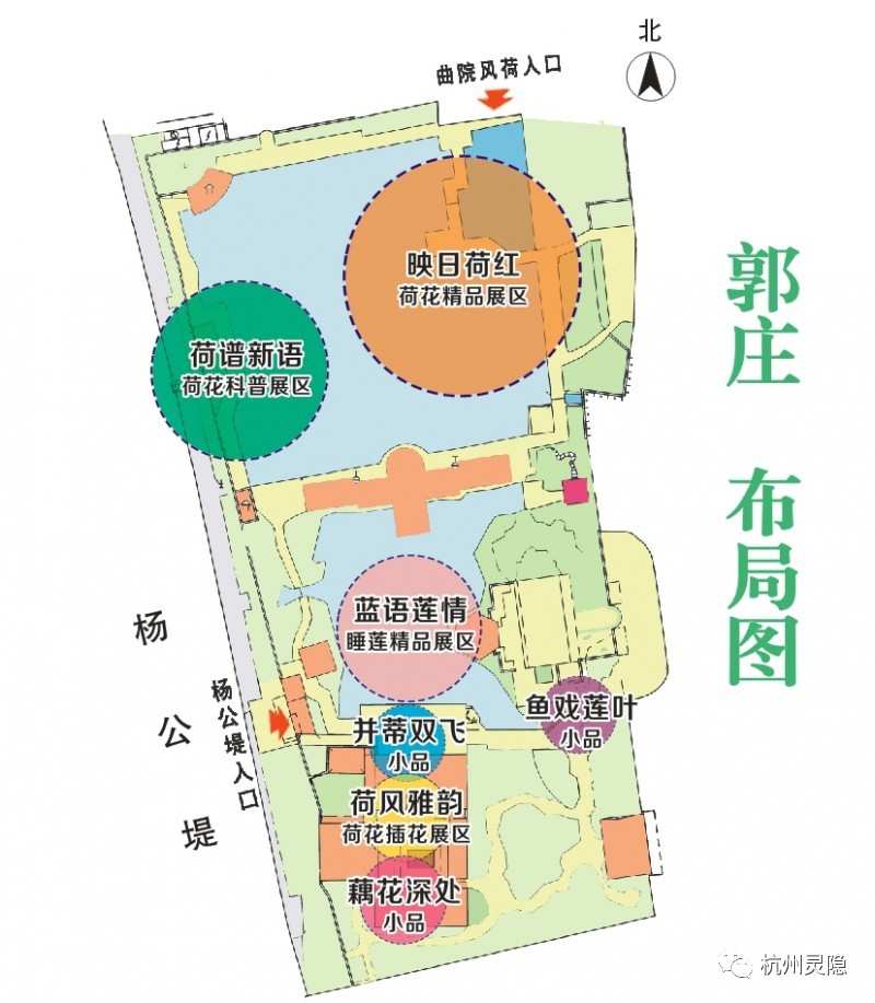 杭州郭庄平面图图片