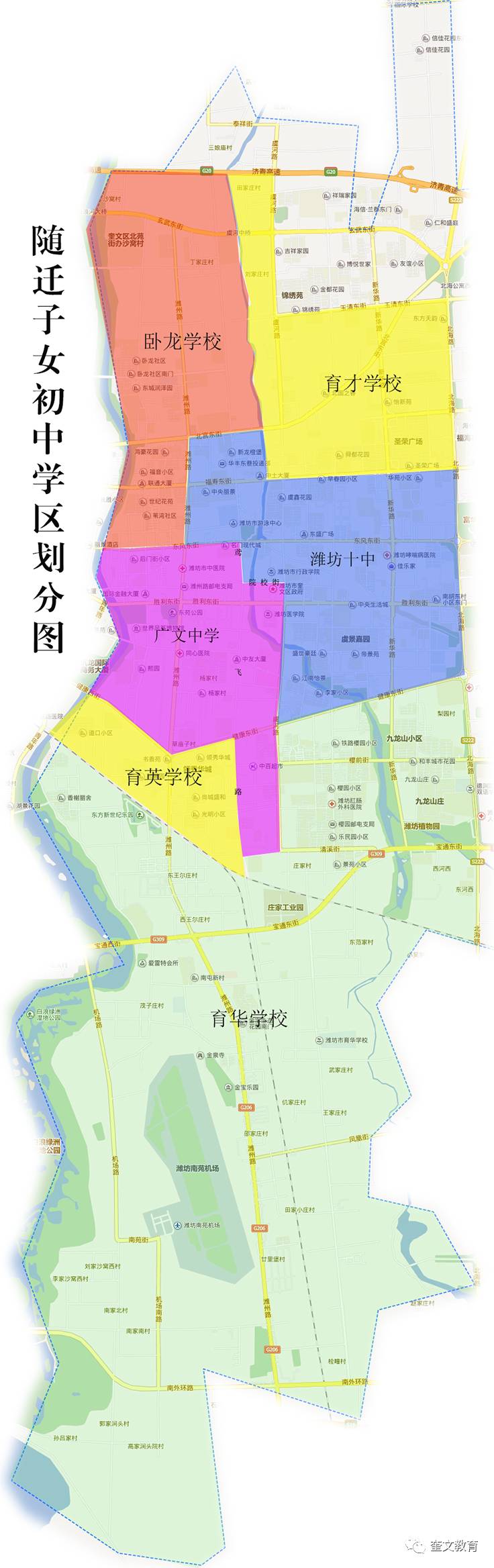 奎文区地理位置图图片