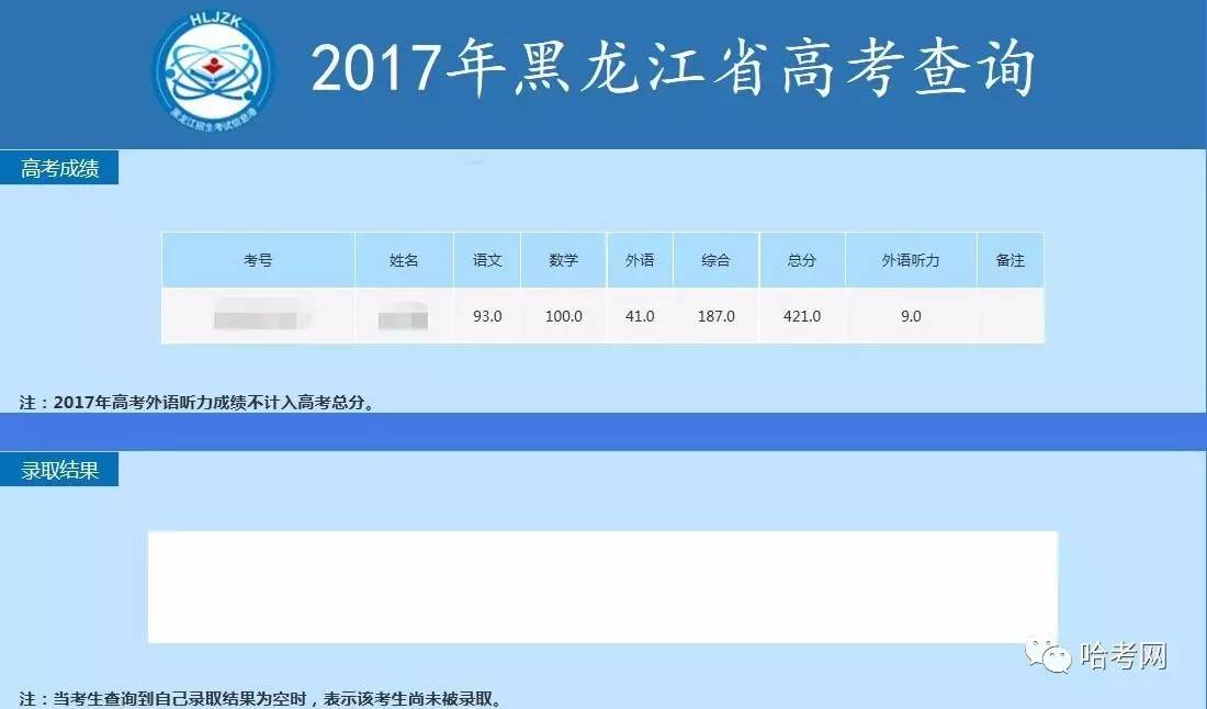 加分高考政策北京最新_北京高考加分_北京高考加分政策