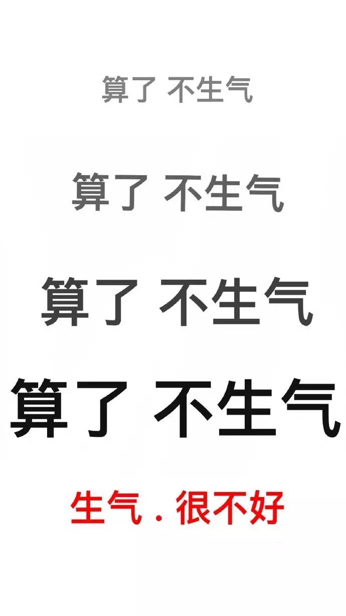 網友總結的莫生氣桌面壁紙簡直是太需要了