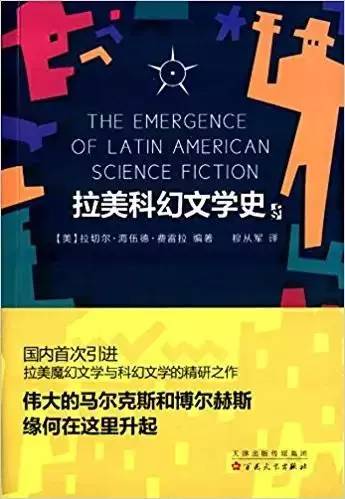 史》內容有:《尼克一耐克先生的奇妙之旅》;現在的烏托邦處於什麼階段