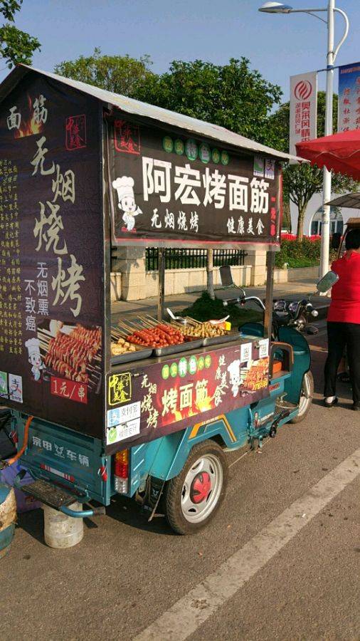 电话781518173587180宗申电动三轮车,后面带了车棚的,于6月20日晚