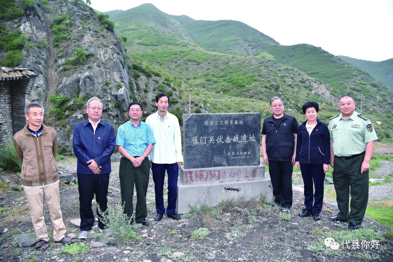 圖為在雁門關伏擊戰遺址合影留念山西省晉綏文化教育發展基金會是由賀