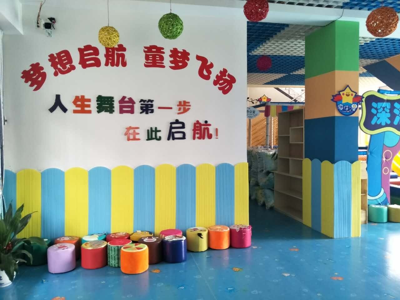 海洋之星幼儿园logo图片