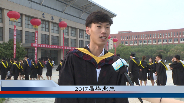 陕西科技大学校服图片图片